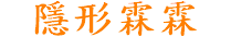 bottom logo